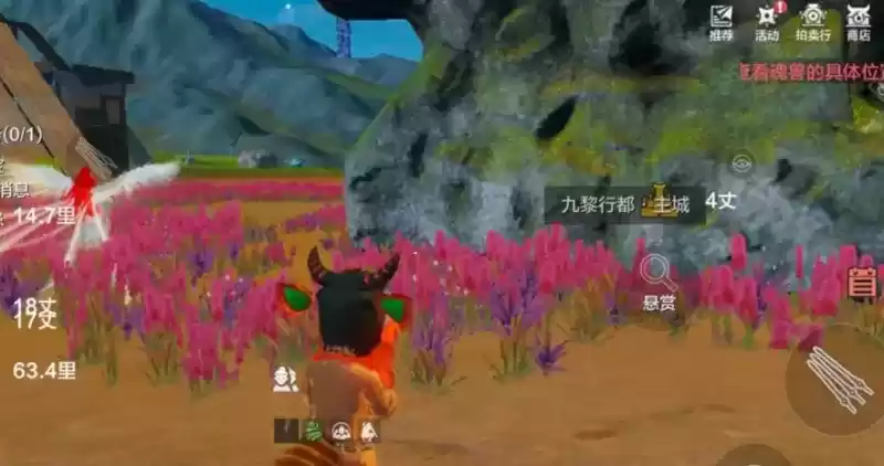 妄想山海自然精华怎么获得