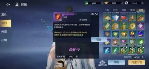 剑侠世界3玄晶怎么获得