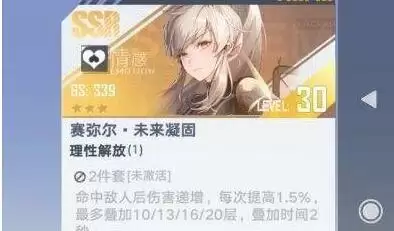 幻塔超电磁双星玩法攻略 《幻塔》超电磁双星玩法攻略