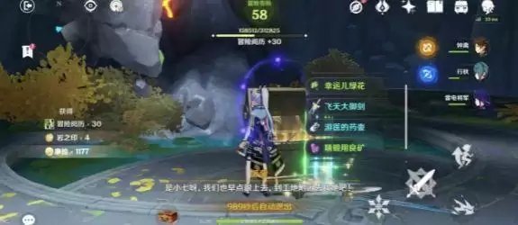 原神风起鹤归怎么触发？风起鹤归任务流程和宝箱位置一览[多图]图片11