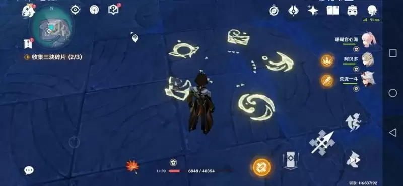 原神蛇心之地祭坛解密攻略：2.4蛇心之地祭坛任务流程[多图]图片1