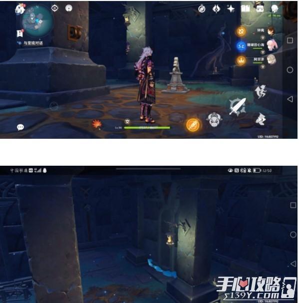 《原神》龙蛇洞宫试炼记三块碎片收集攻略