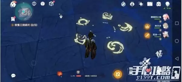 《原神》龙蛇洞宫试炼记三块碎片收集攻略