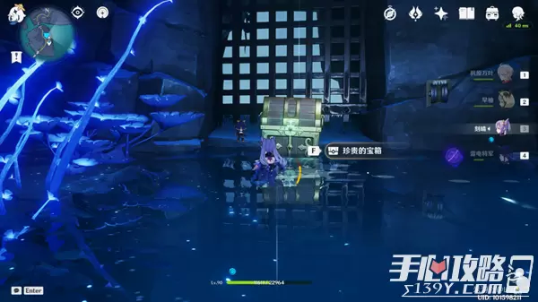 《原神》渊下宫阿多尼斯的钥匙解密怎么过