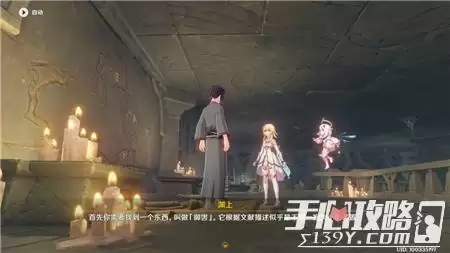 《原神》岂知夜色成就完成方法