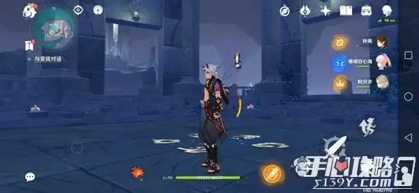 《原神》龙蛇洞宫试炼记解密攻略