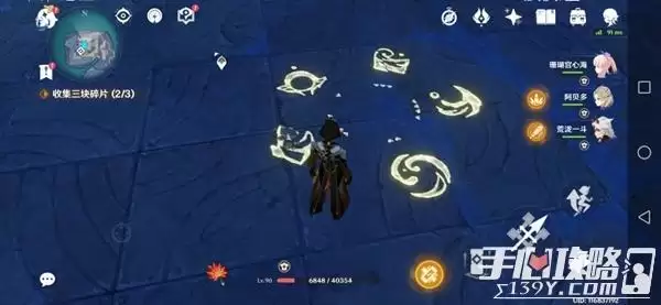 《原神》龙蛇洞宫试炼记解密攻略