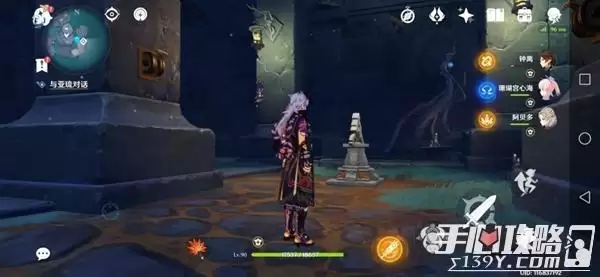 《原神》龙蛇洞宫试炼记解密攻略