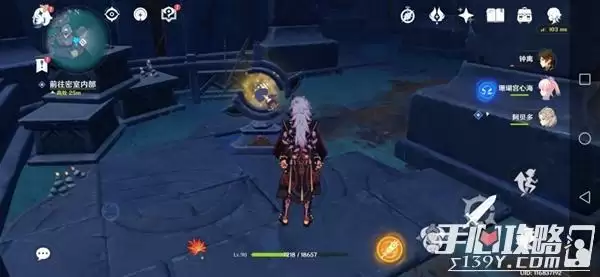 《原神》龙蛇洞宫试炼记解密攻略