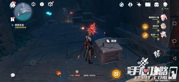 《原神》龙蛇洞宫试炼记解密攻略