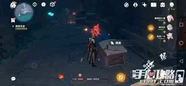 《原神》龙蛇洞宫试炼记解密攻略