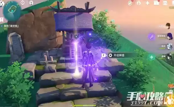 《原神》月浴之渊海祇之尾位置介绍