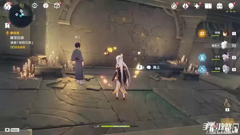 《原神》白夜国晨昏记系列任务攻略大全