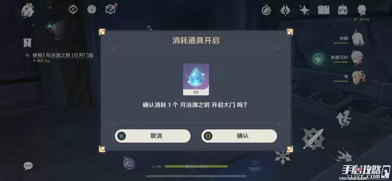 《原神》白夜国晨昏记系列任务攻略大全 《原神》白夜国晨昏记系列任务攻略大全