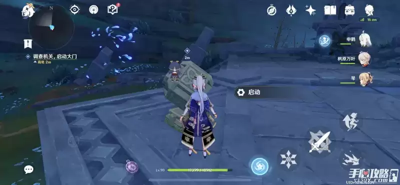 《原神》白夜国晨昏记系列任务攻略大全