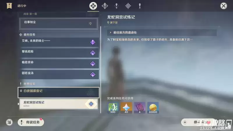 《原神》白夜国晨昏记系列任务攻略大全