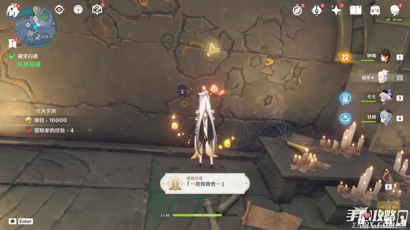 《原神》白夜国晨昏记系列任务攻略大全