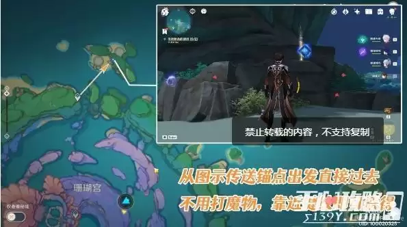 《原神》键纹位置介绍