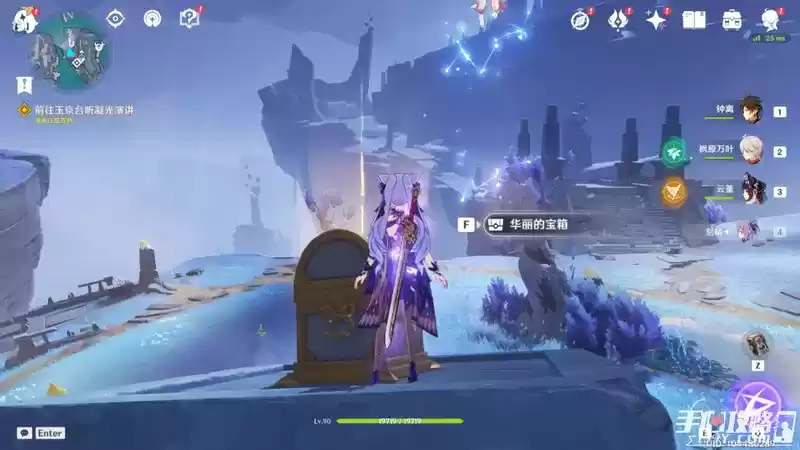 原神渊下宫立方金场解密攻略