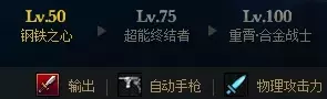 dnf合金战士是百分比还是固伤