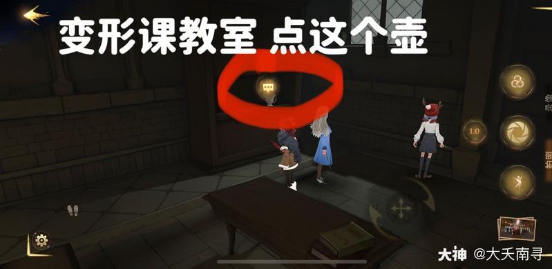 哈利波特魔法觉醒1.6彩蛋在哪里