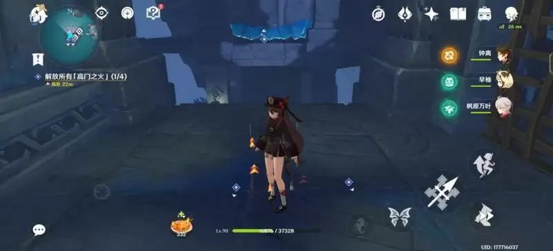 原神厄瑞波斯的秘密怎么做