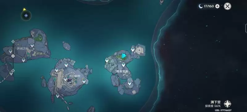 原神厄瑞波斯的秘密怎么做