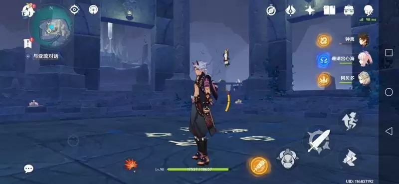 原神蛇心之地祭坛解密攻略：2.4蛇心之地祭坛任务攻略大全图片2