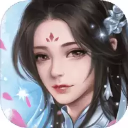 蜀山剑仙仙缘剑手机