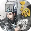 三国霸神话三国