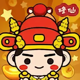 修仙赚大钱红包