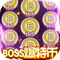 混沌西游送全橙宠千充