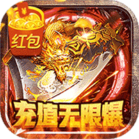 大秦霸业送万充终宠