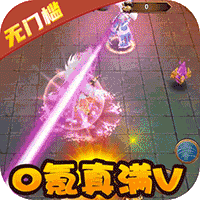 风之旅团真充GM指令