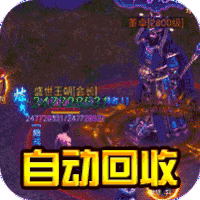 一战封神打金神器版