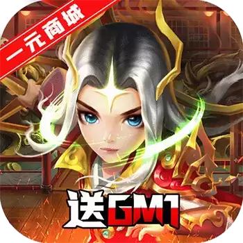 轩辕剑3一元商城版