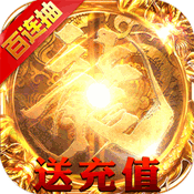 传奇复古1.76手机