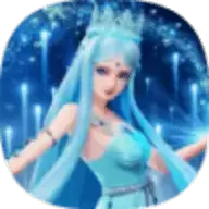 叶罗丽公主奇幻装扮