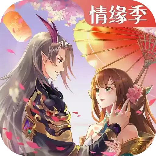 太古妖皇诀九游