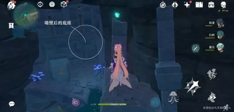 原神蛇肠之路仙灵在哪些位置