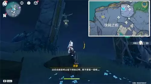 原神真的有区别吗隐藏成就攻略