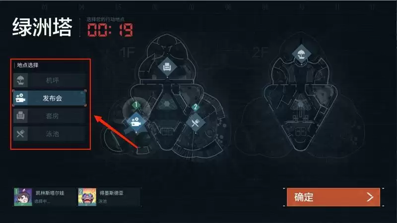 零号任务莫比乌斯怎么玩