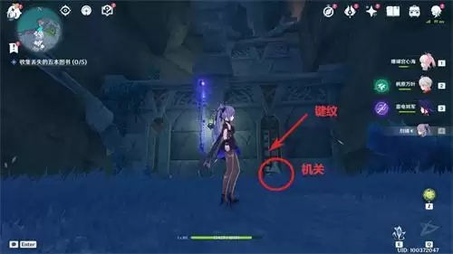 原神渊下宫狭间之街键纹收集攻略