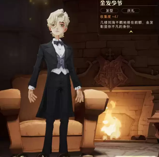 哈利波特魔法觉醒黑白钢琴家价格及上线时间介绍