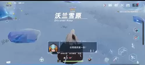 幻塔冰川峭壁任务怎么过3