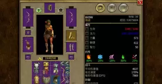 泰坦之旅手机版强盗攻略