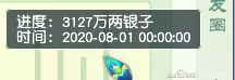 梦幻西游5开养号攻略