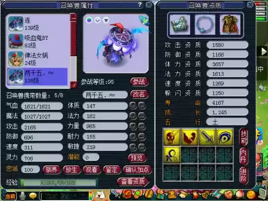 梦幻西游5开养号攻略