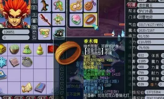 梦幻西游5开养号攻略