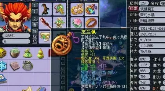 梦幻西游5开养号攻略